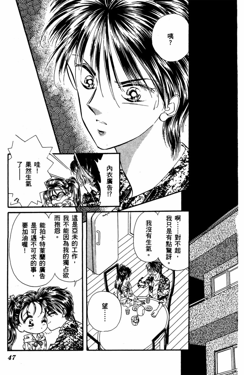 第06卷50