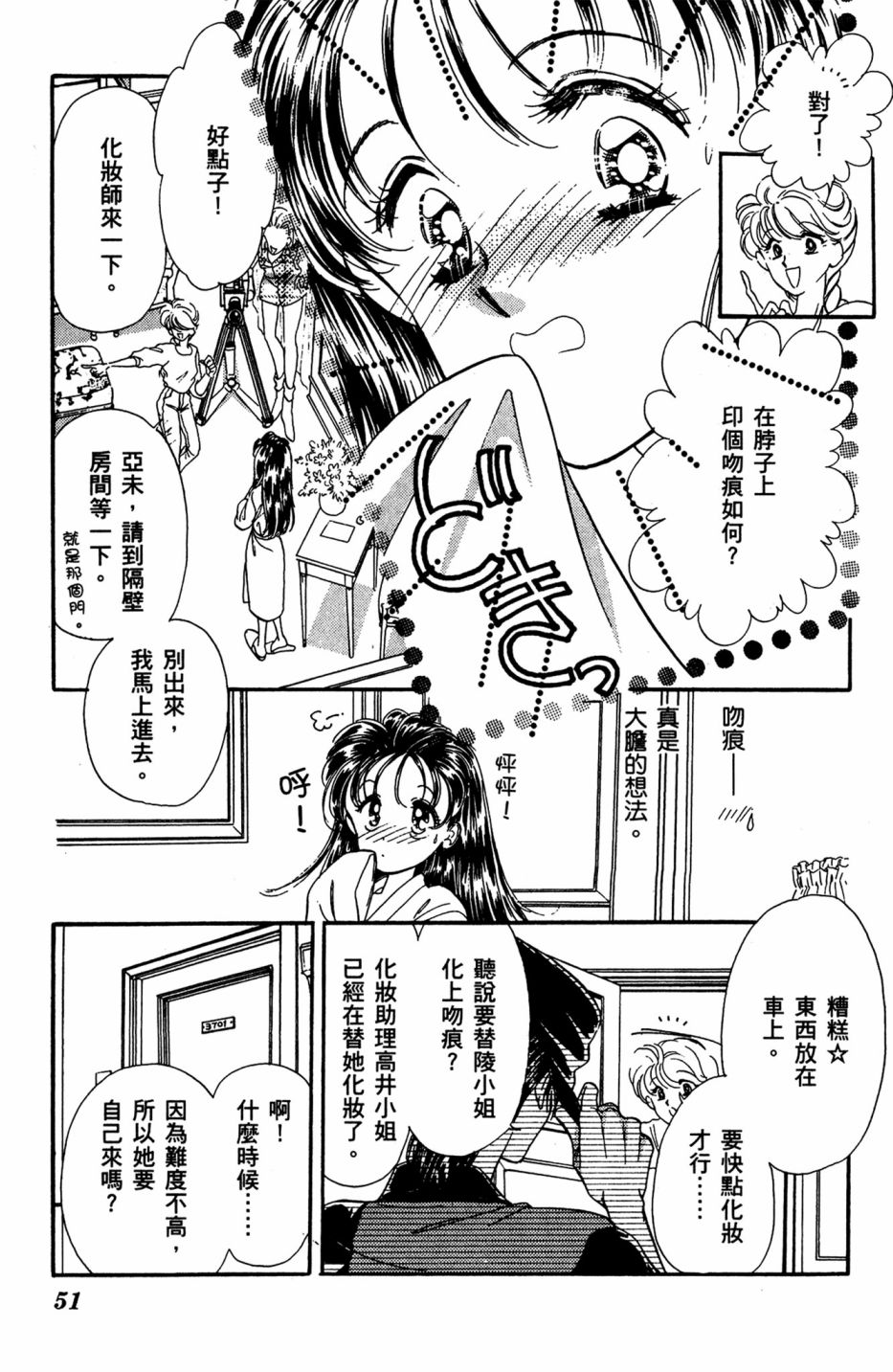 第06卷54