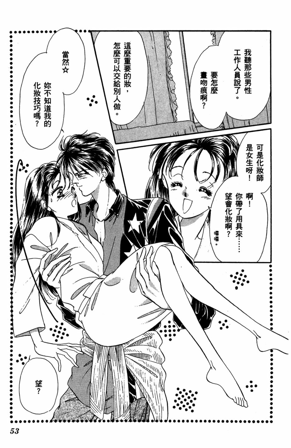第06卷56