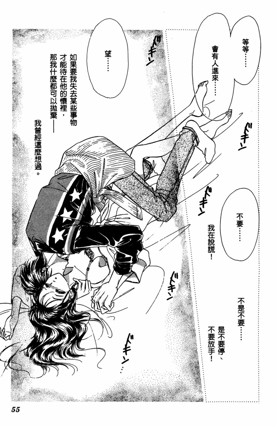 第06卷58