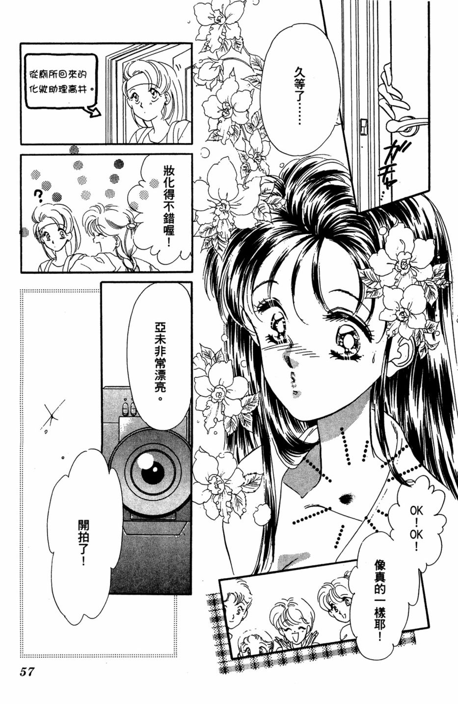 第06卷60
