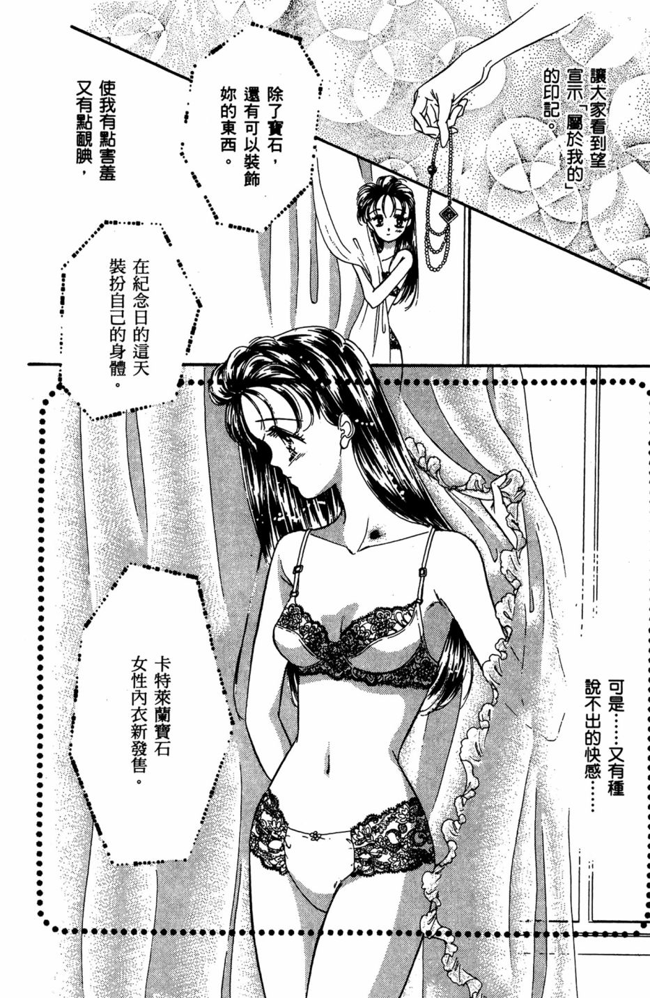 第06卷61
