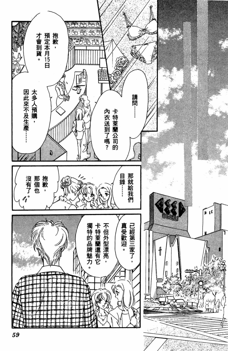 第06卷62