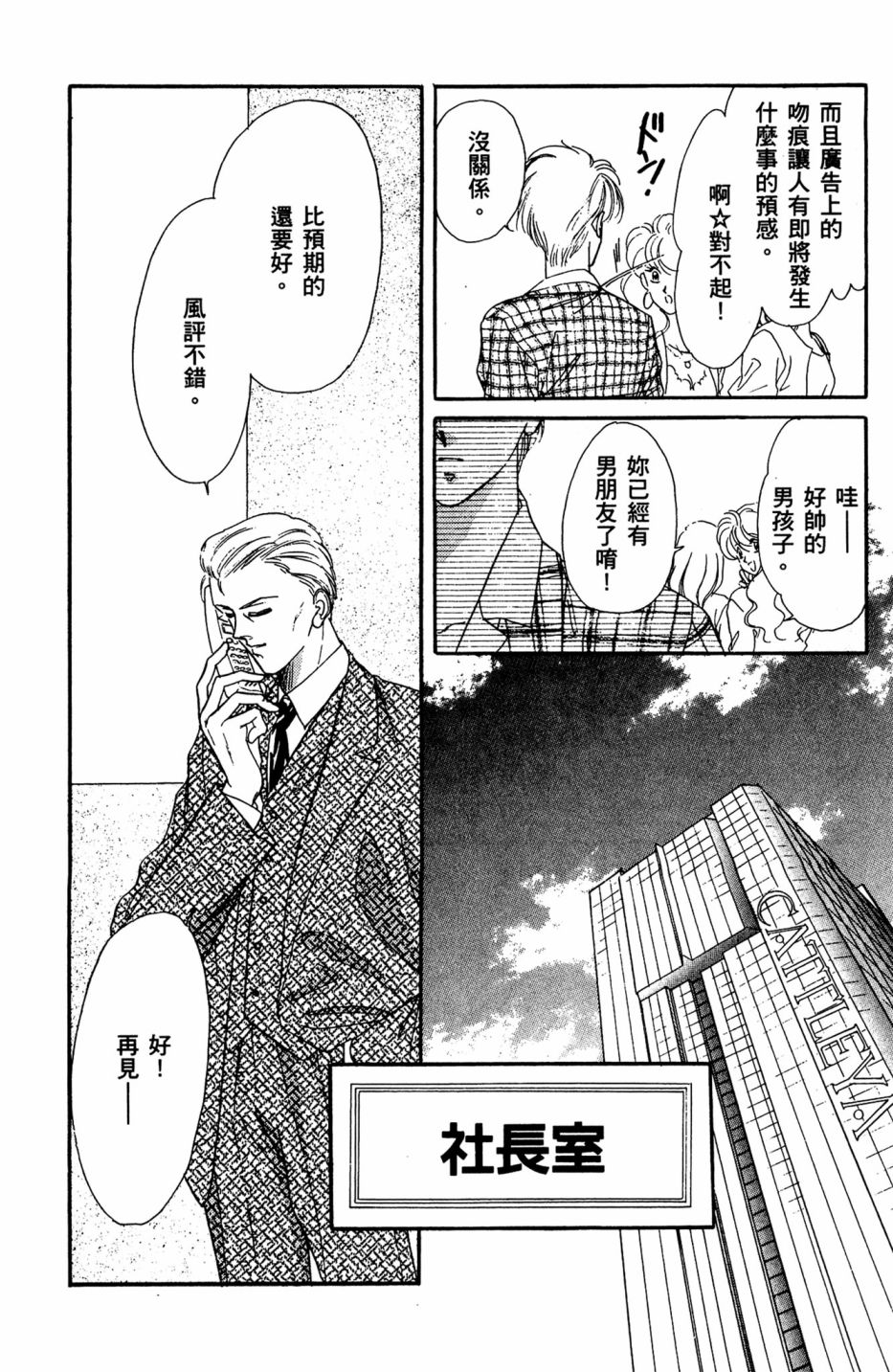 第06卷63