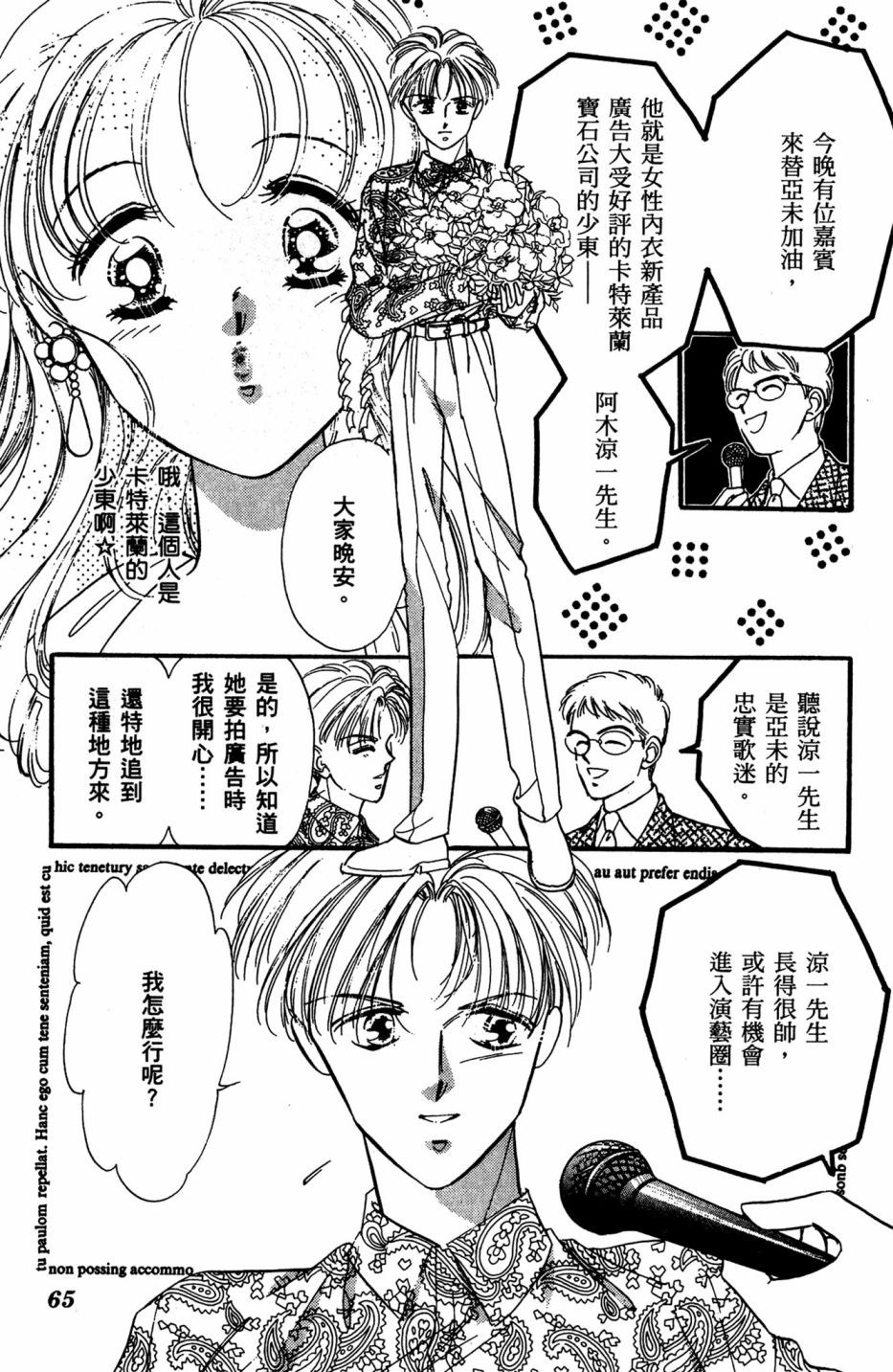 第06卷68