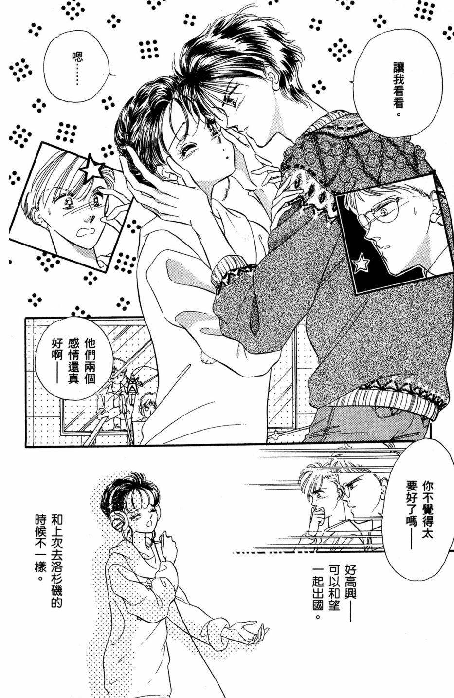 第06卷7