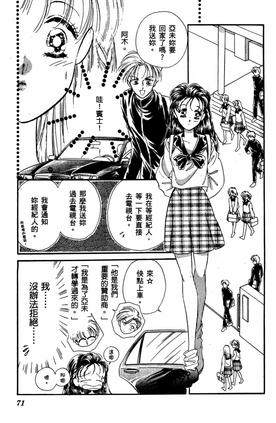 第06卷74
