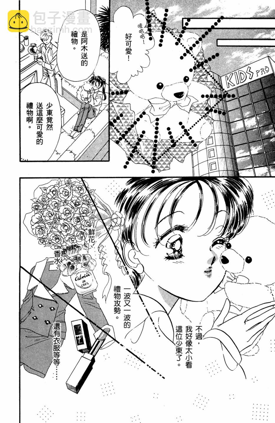 第06卷75