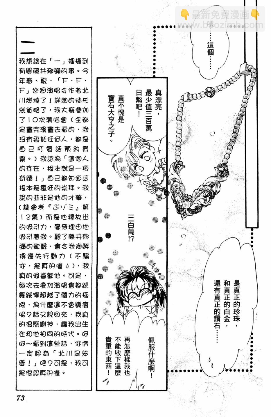 第06卷76