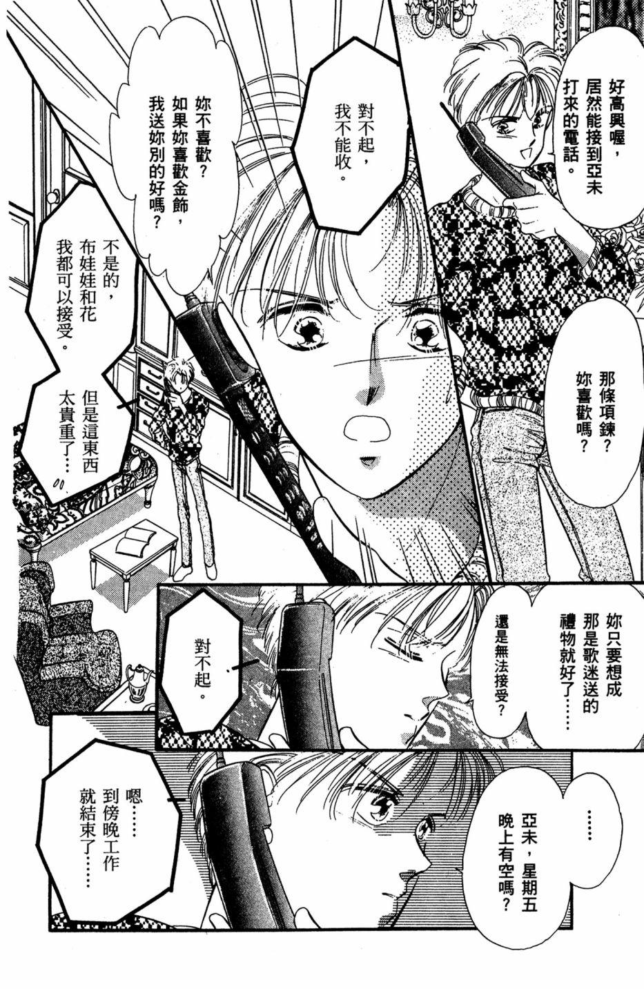 第06卷77