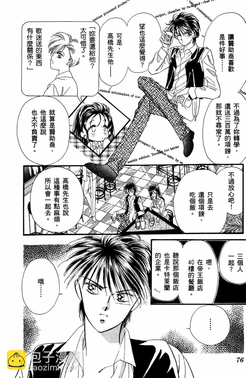 第06卷79