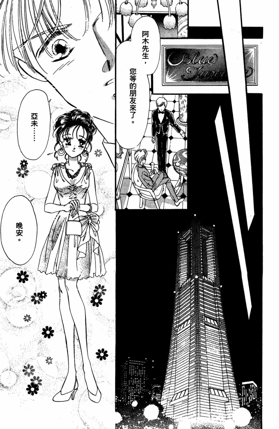 第06卷80