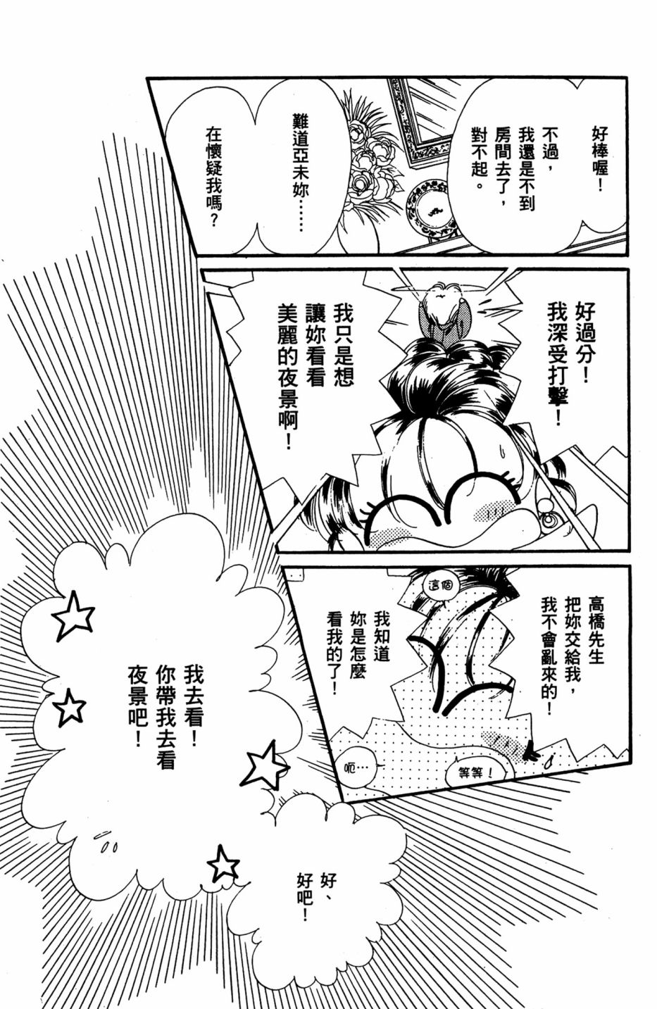 第06卷83
