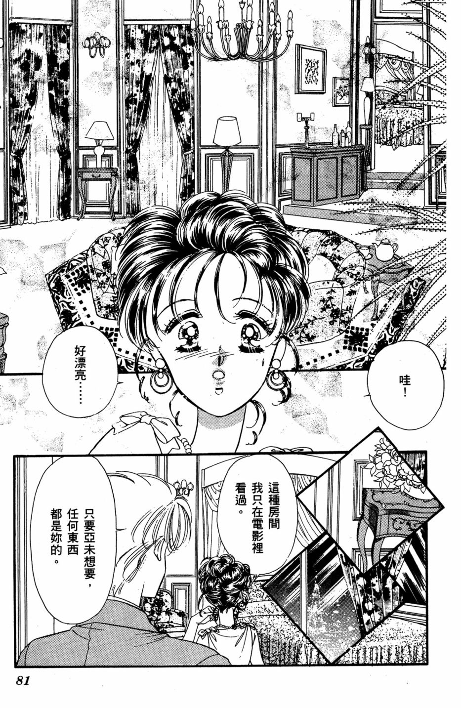 第06卷84