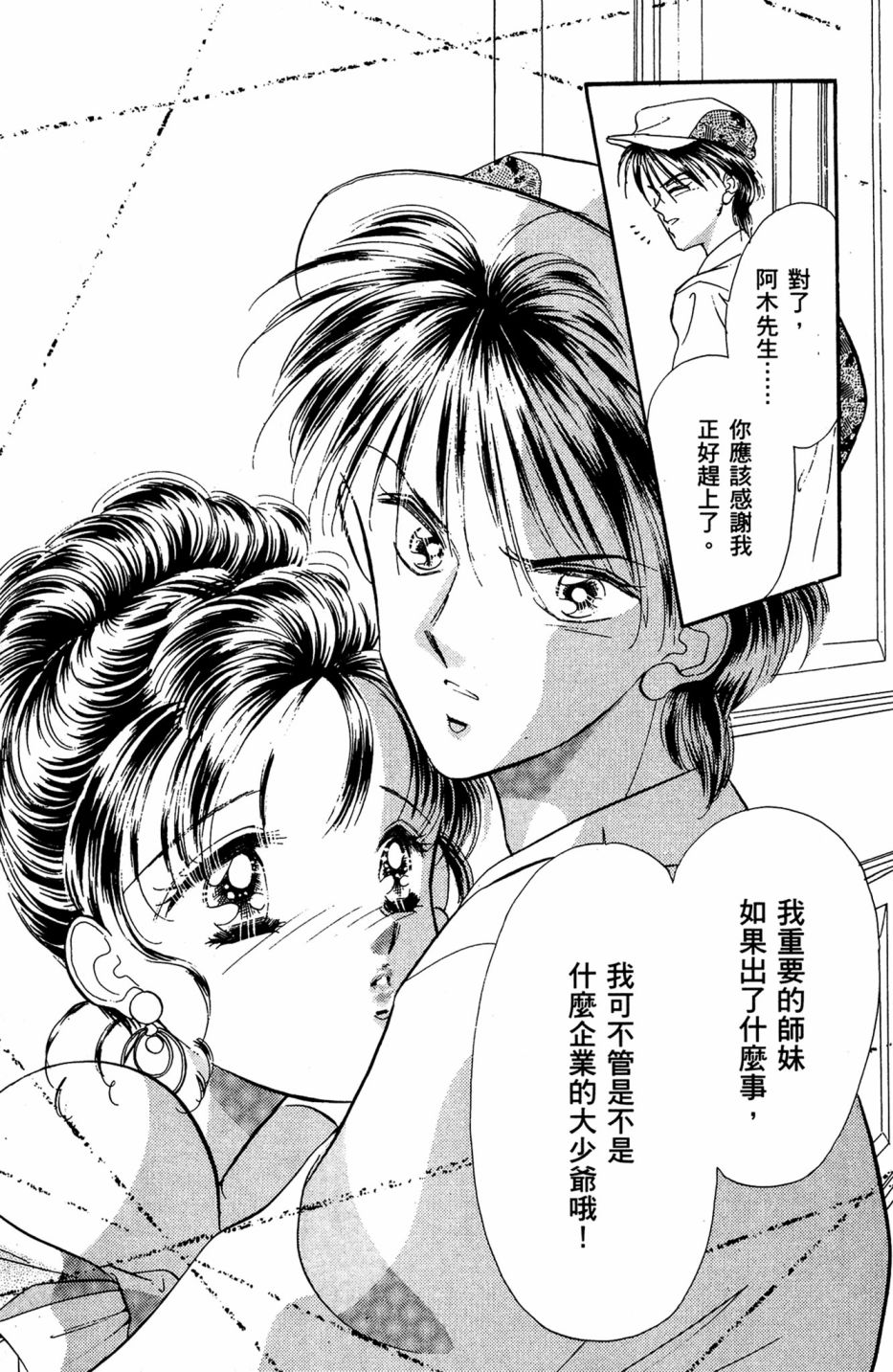 第06卷88
