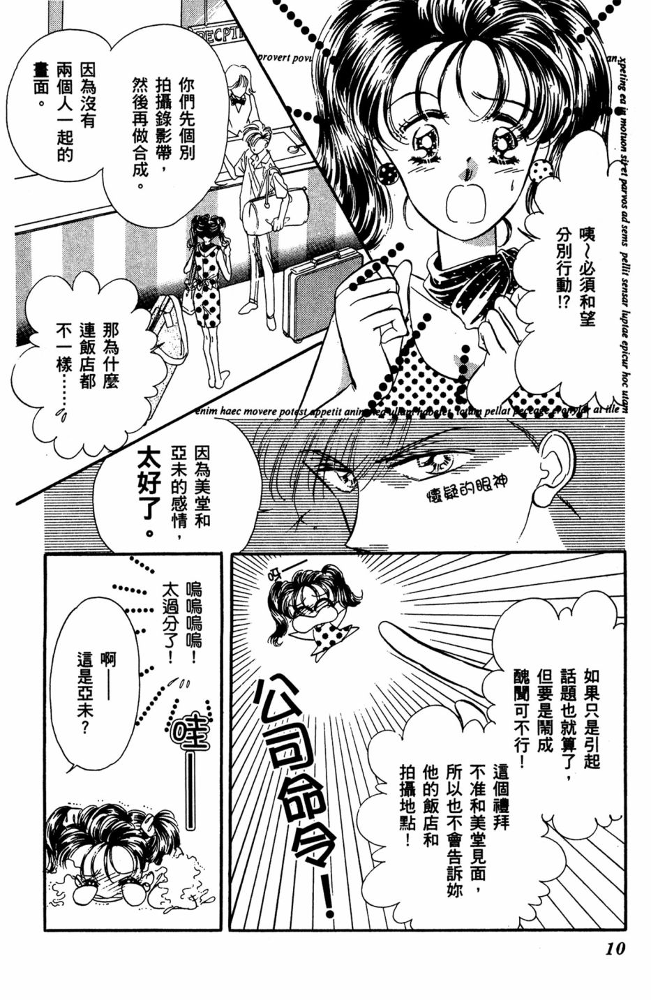 第06卷9