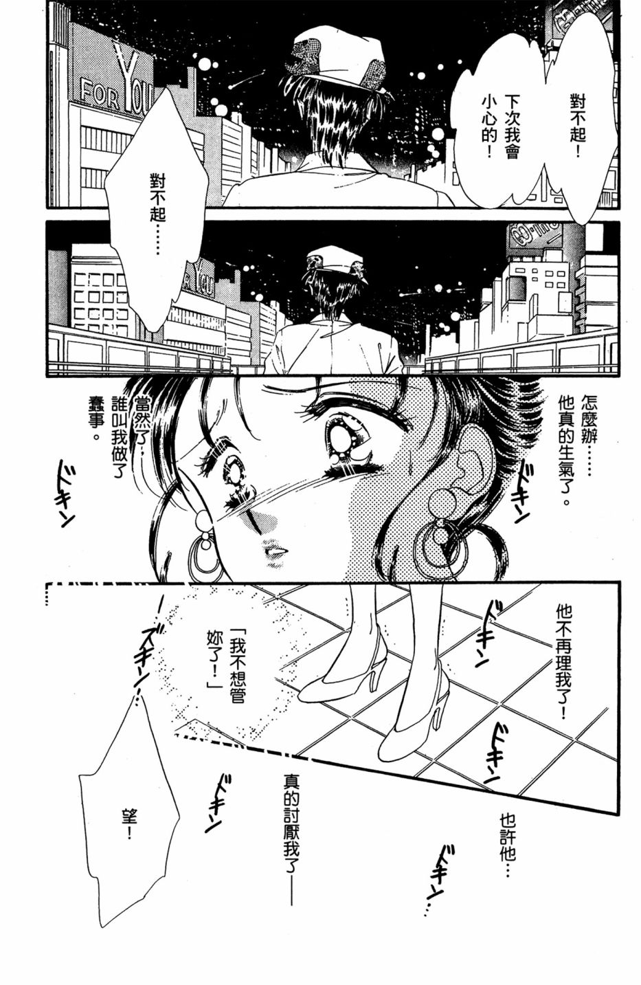 第06卷91