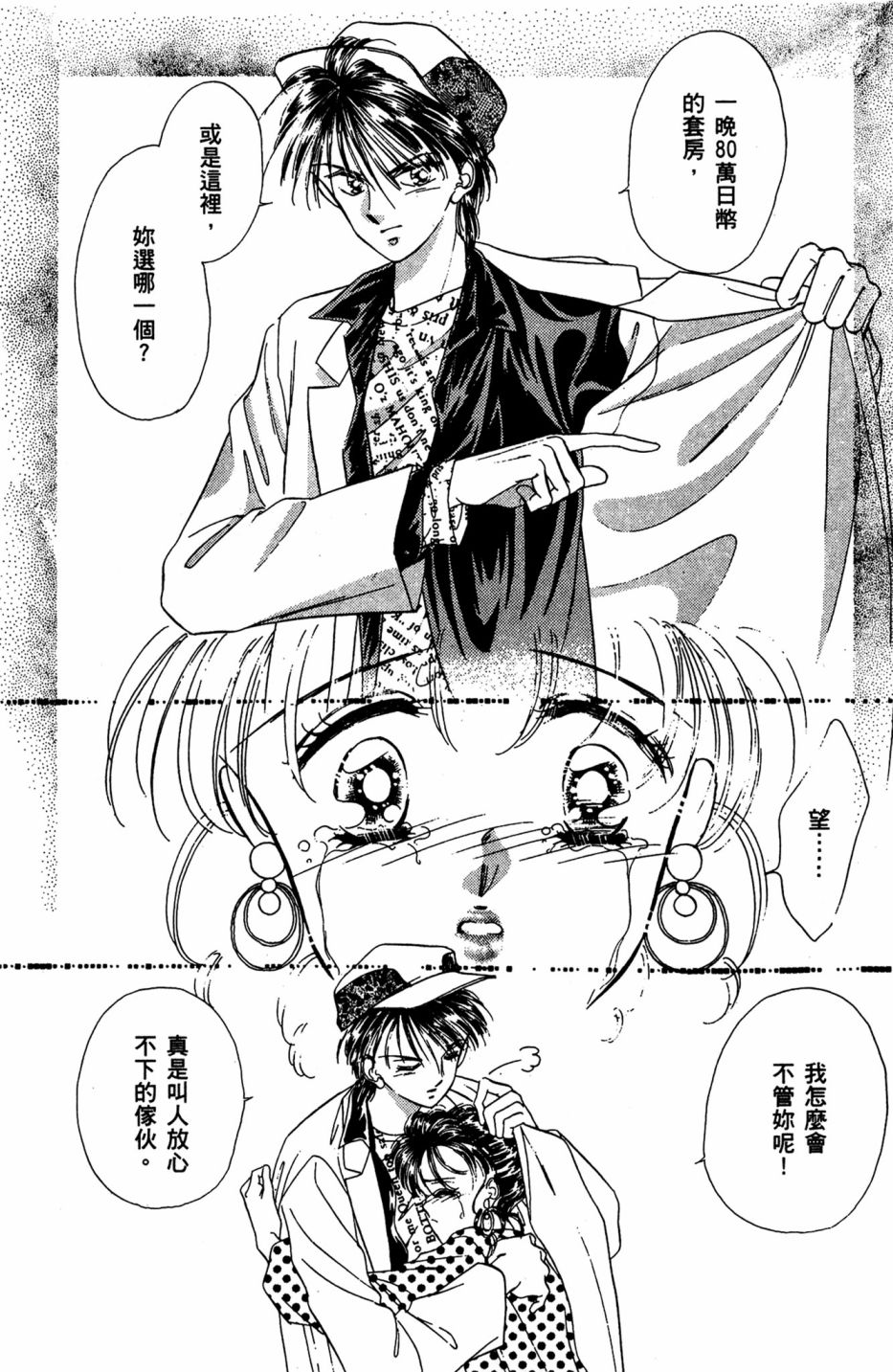 第06卷93
