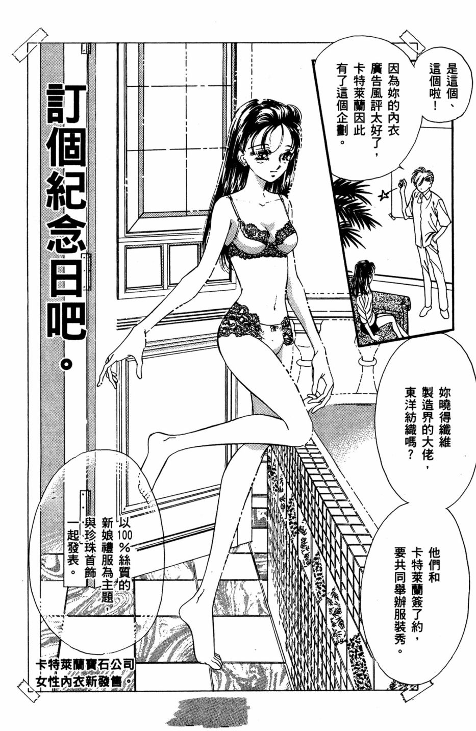 第06卷97