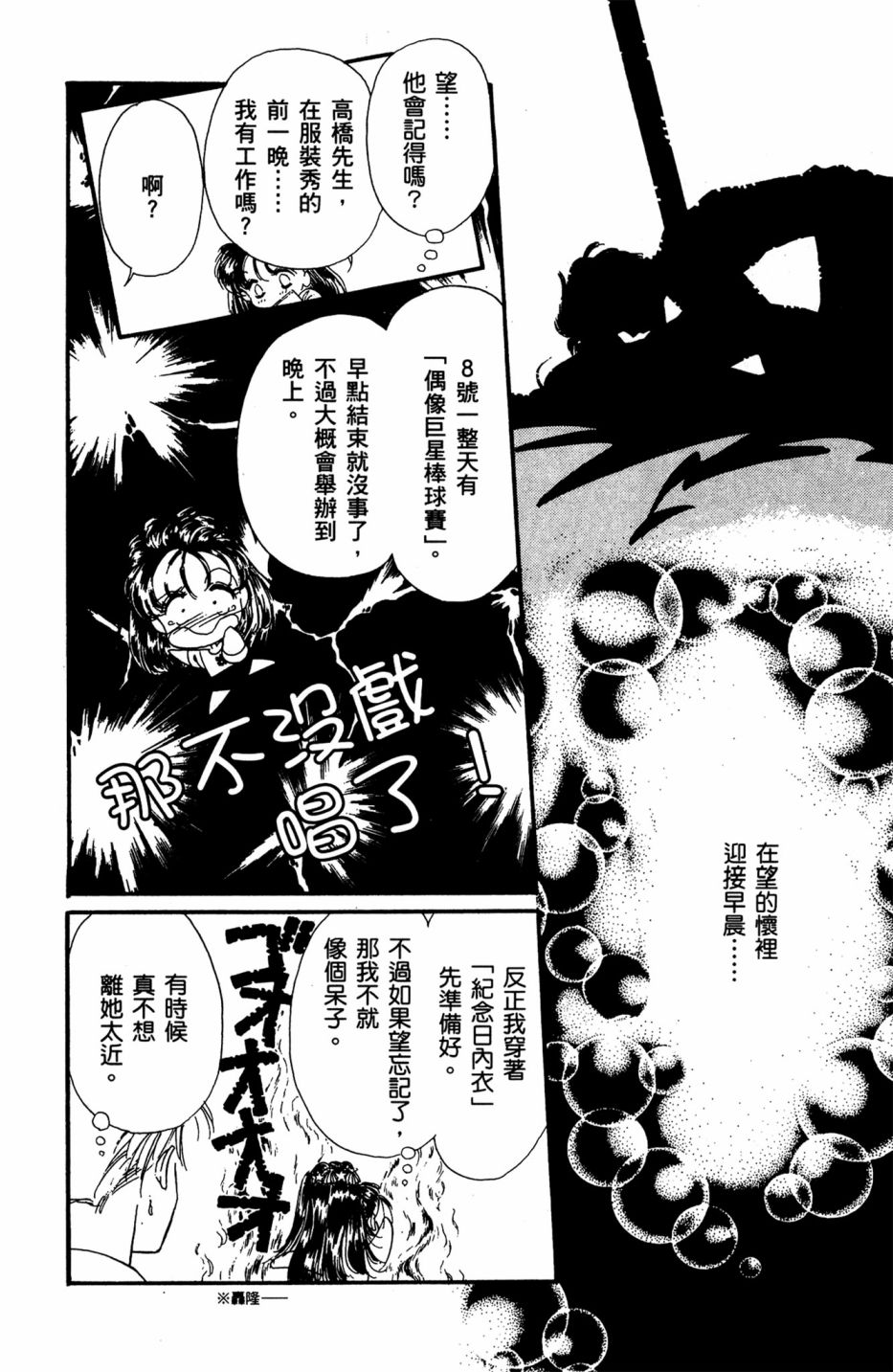 第06卷99