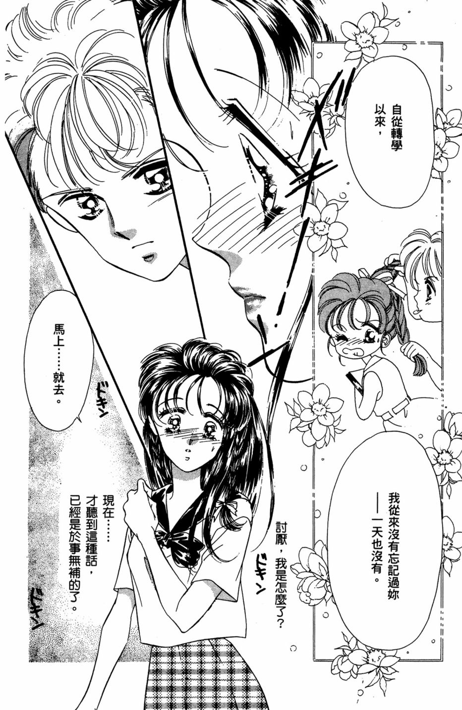 第07卷101