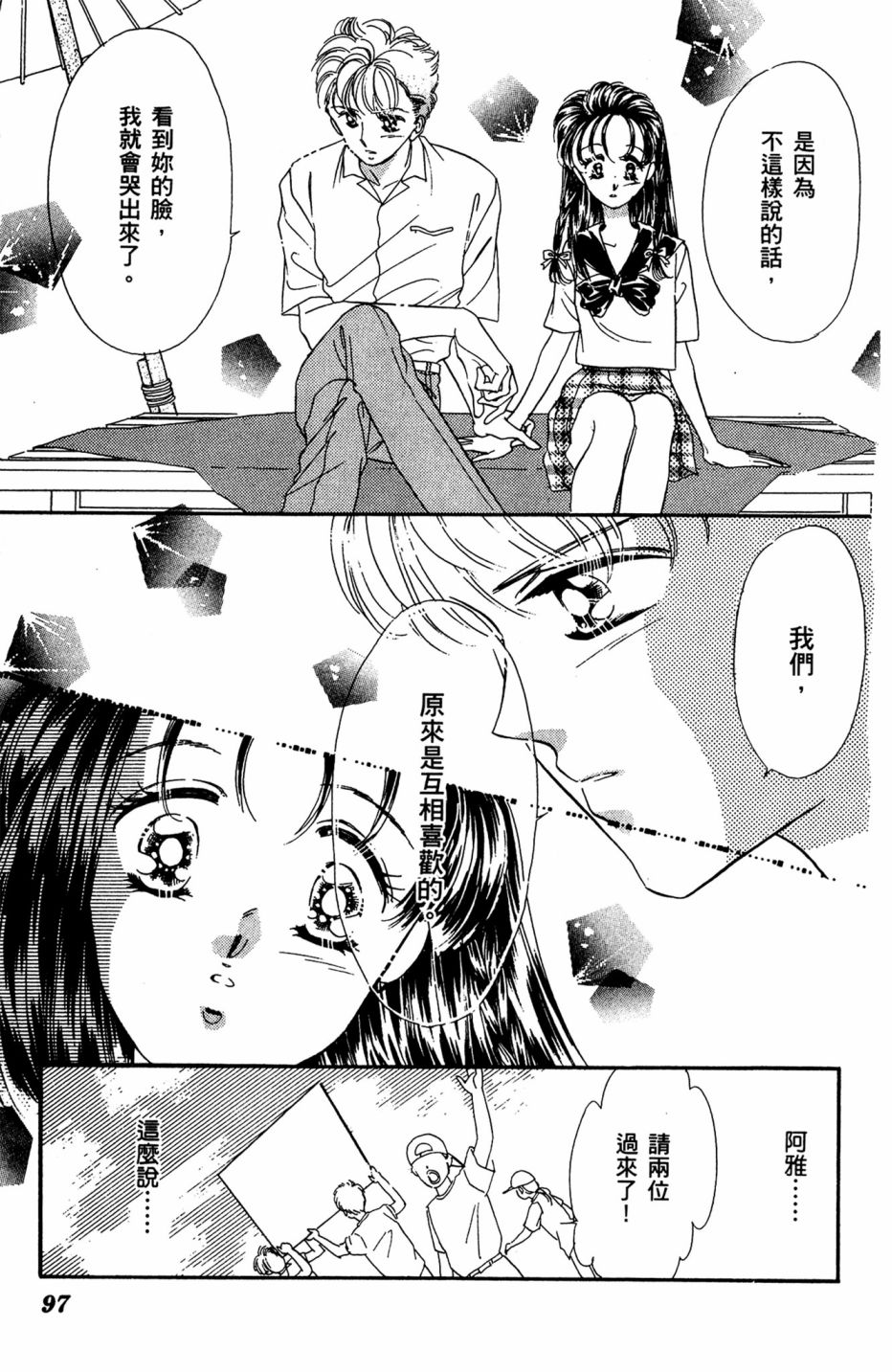 第07卷104