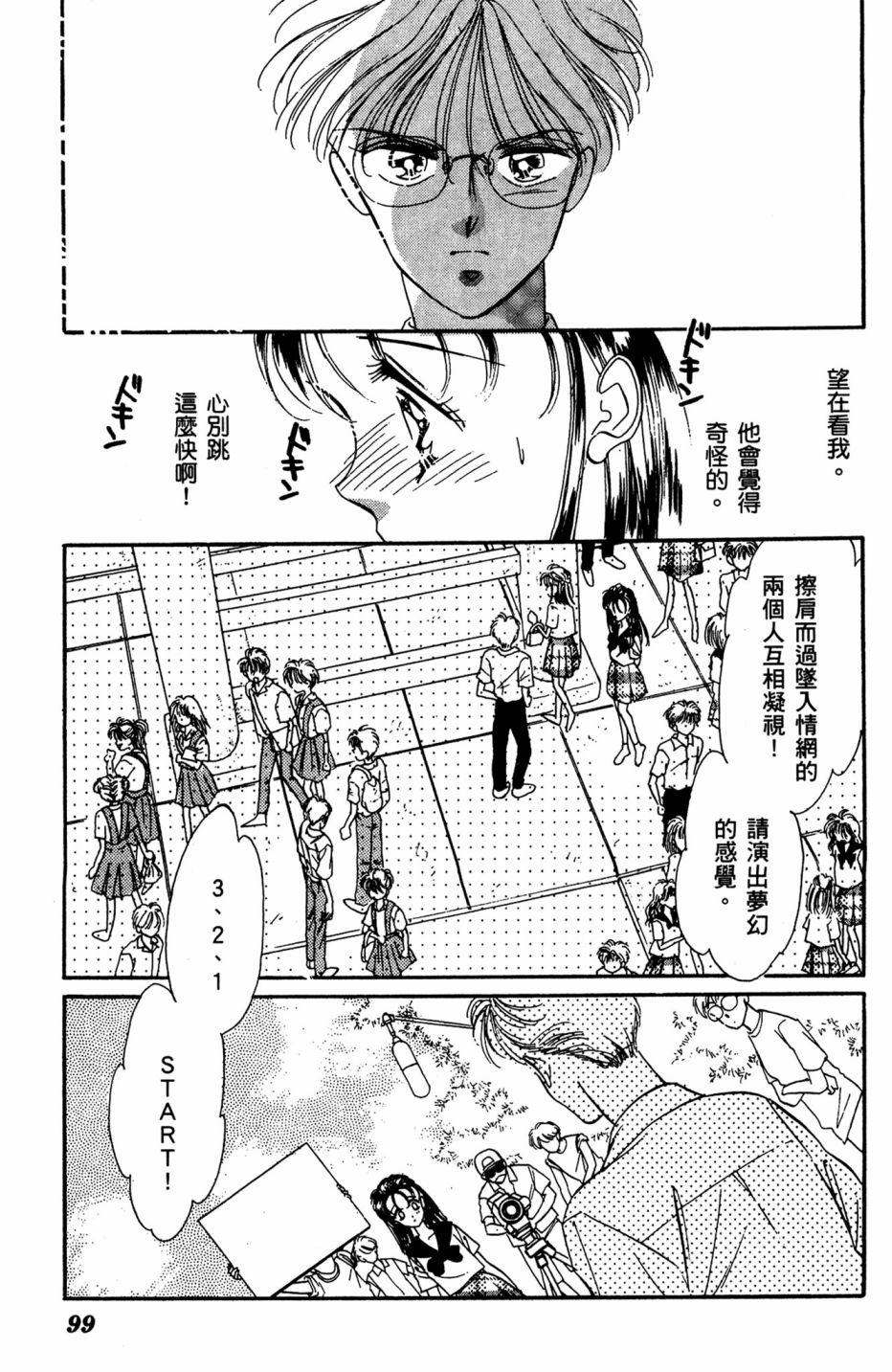 第07卷106