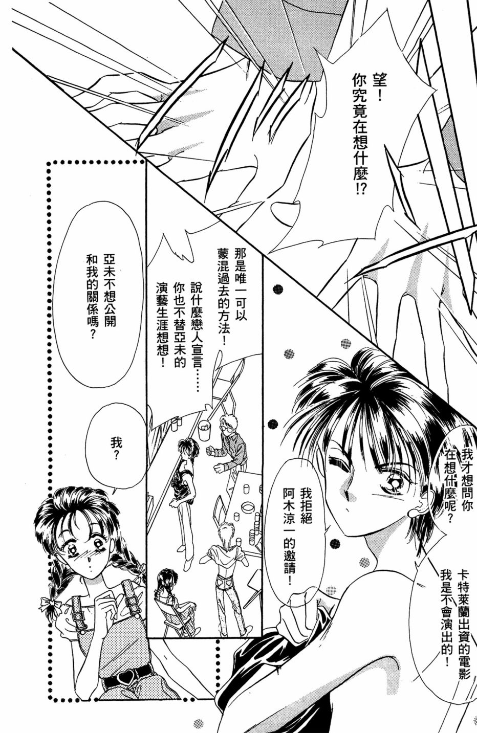 第07卷11