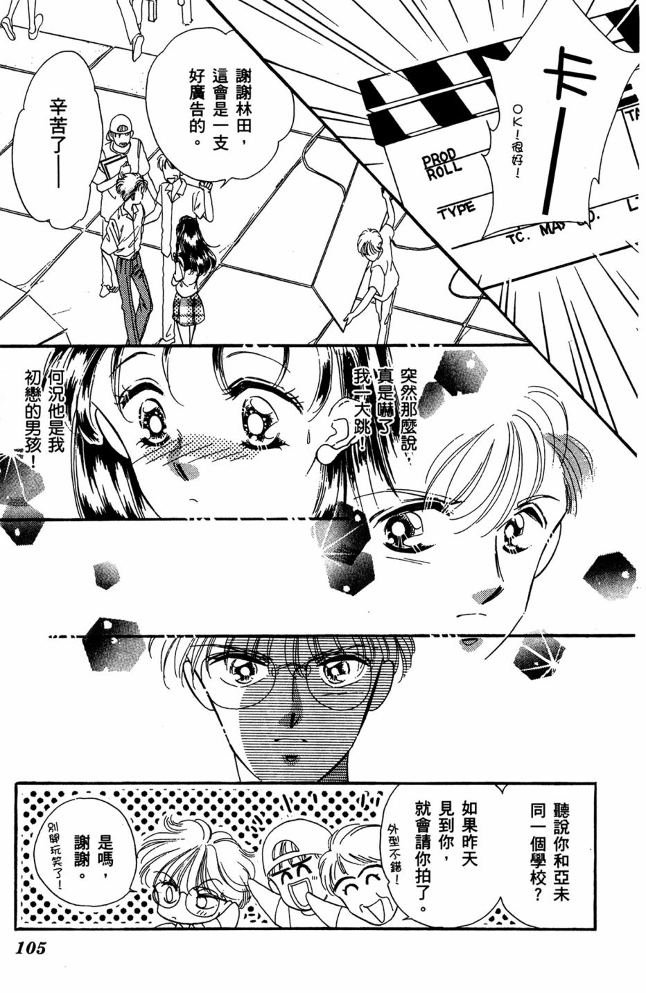 第07卷112