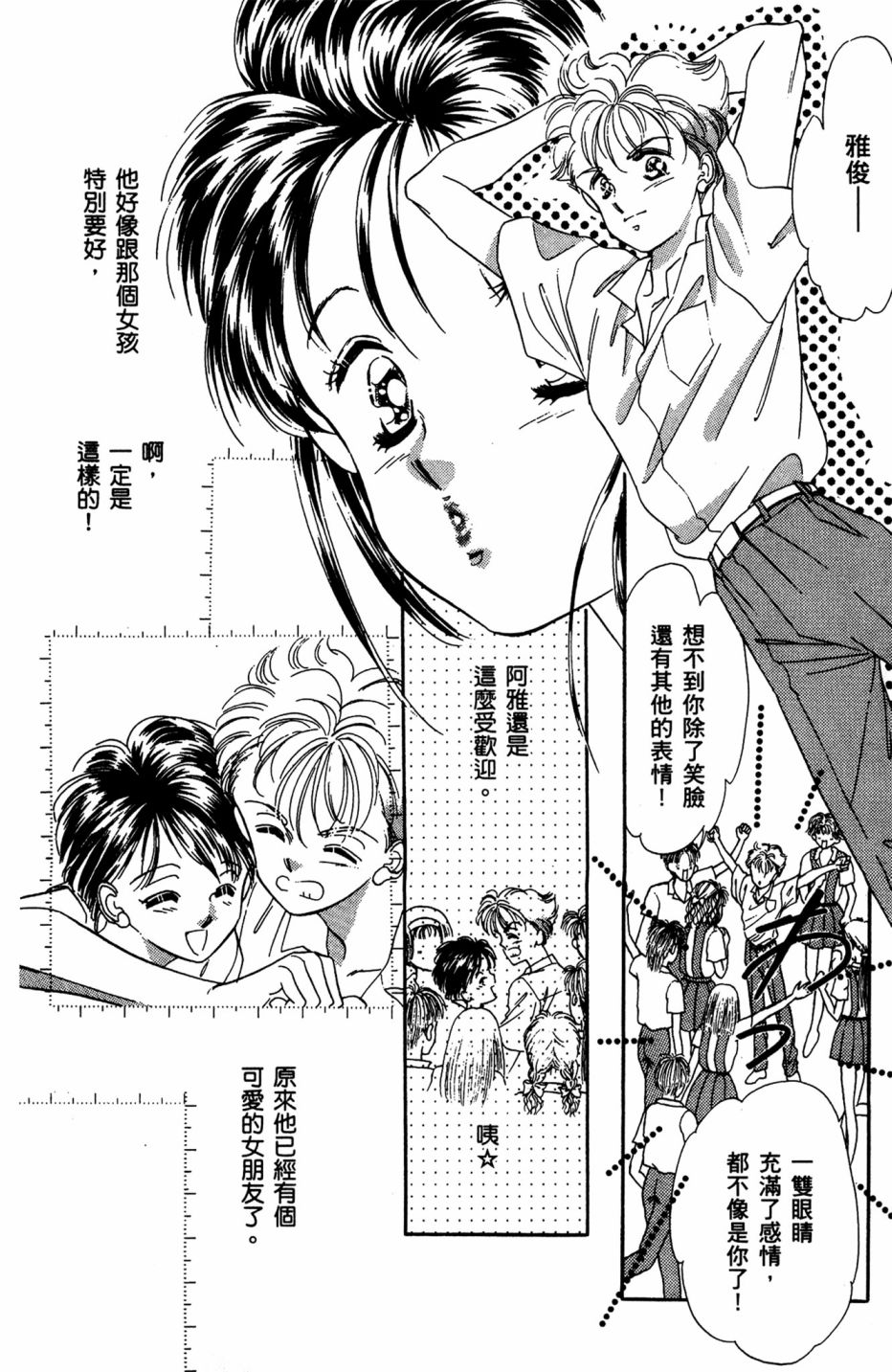 第07卷113