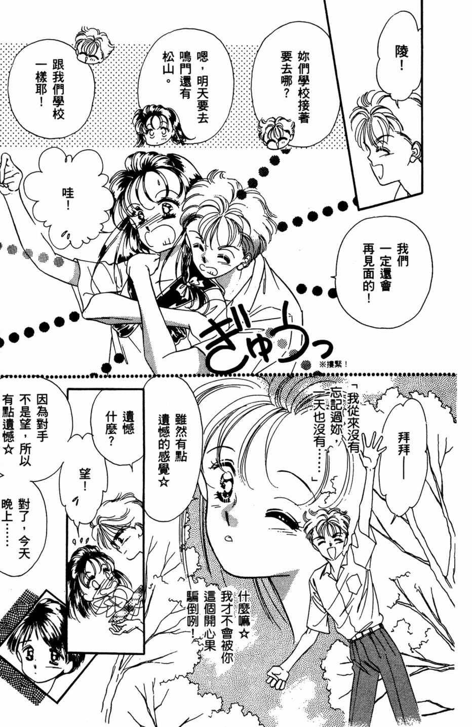 第07卷114