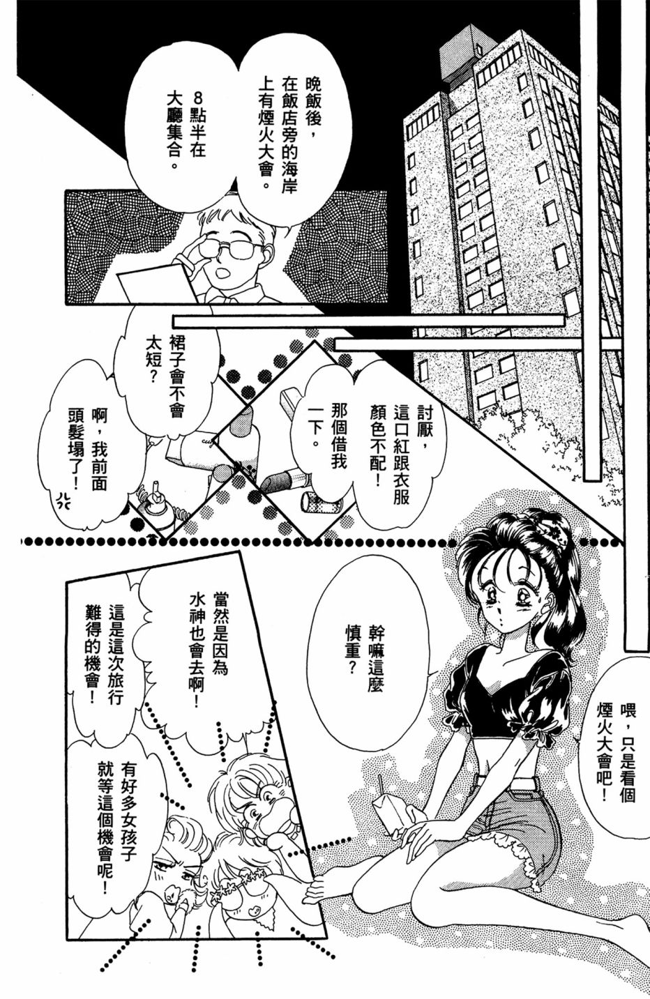 第07卷115