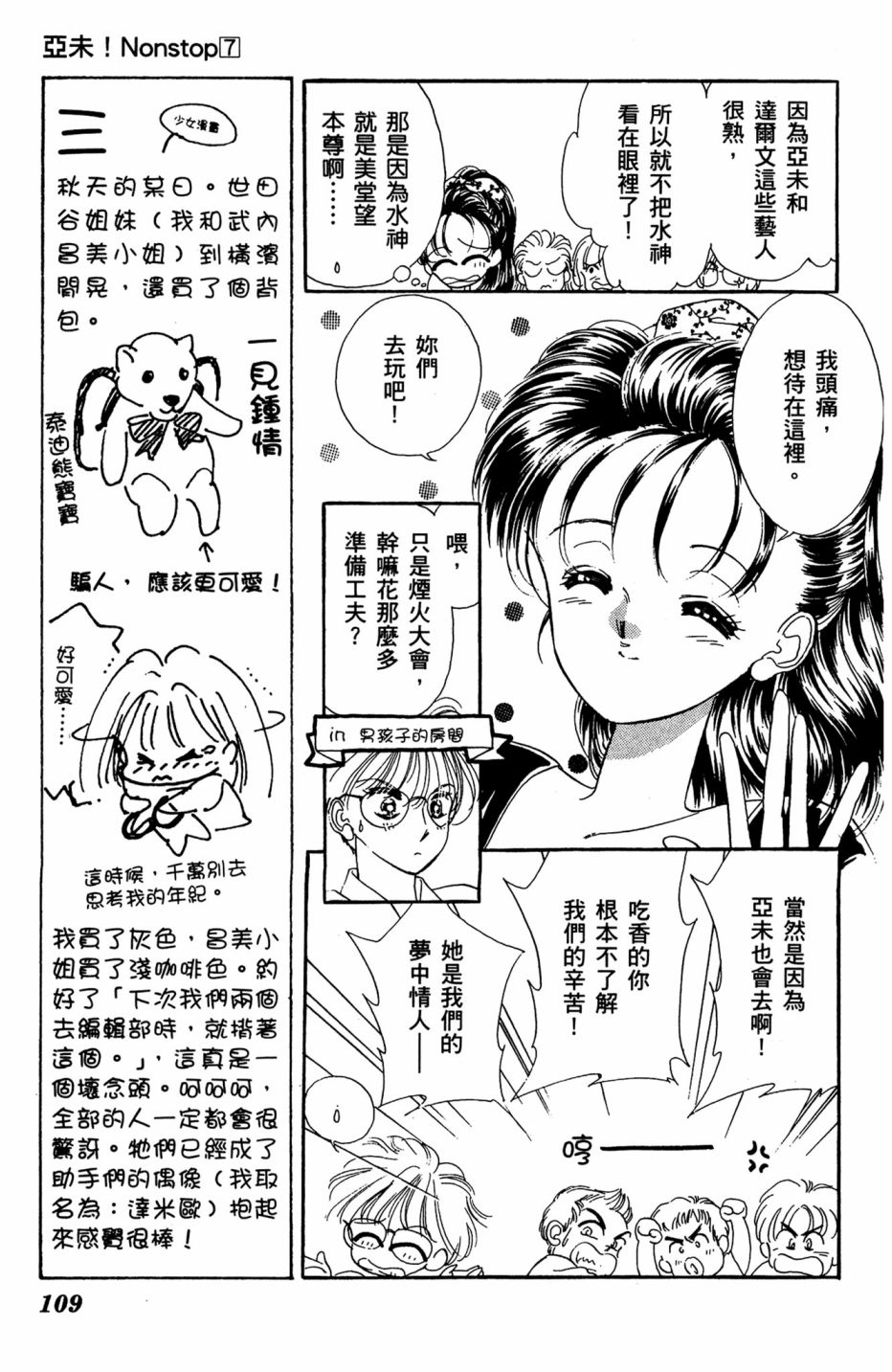 第07卷116