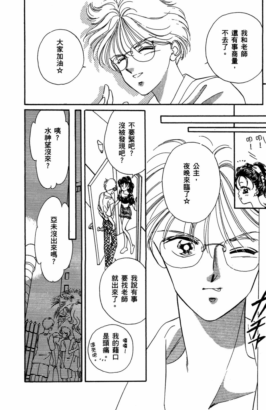 第07卷117