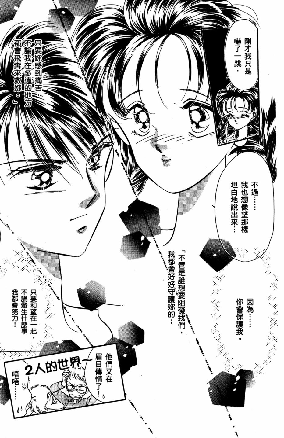 第07卷12