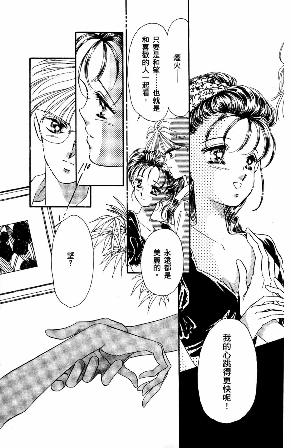 第07卷120
