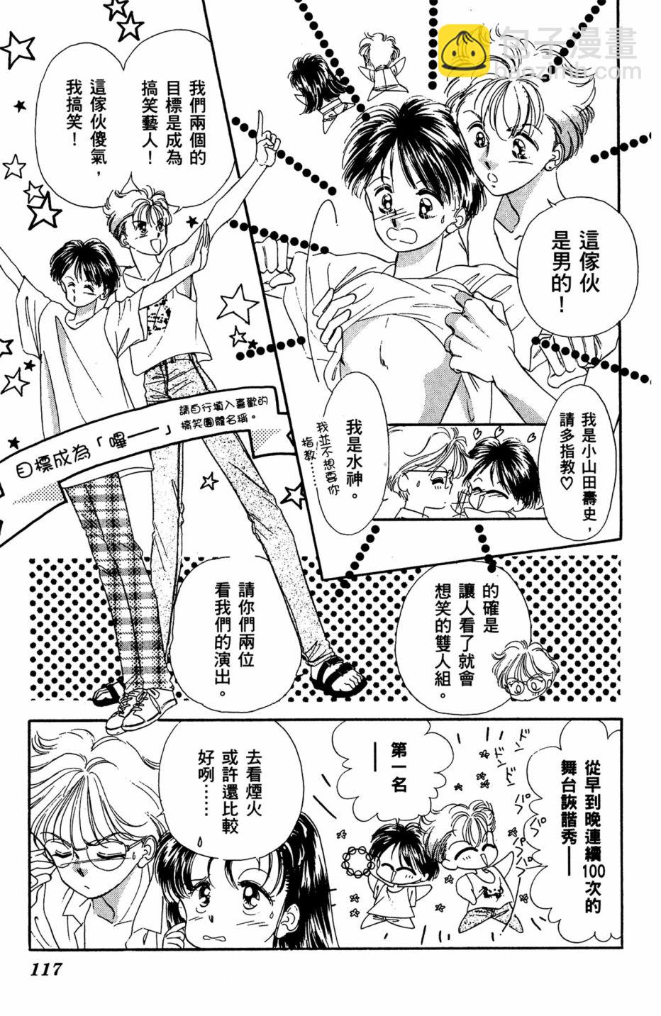 第07卷124