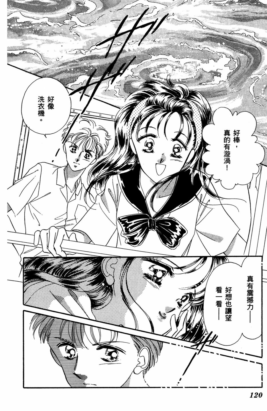 第07卷127