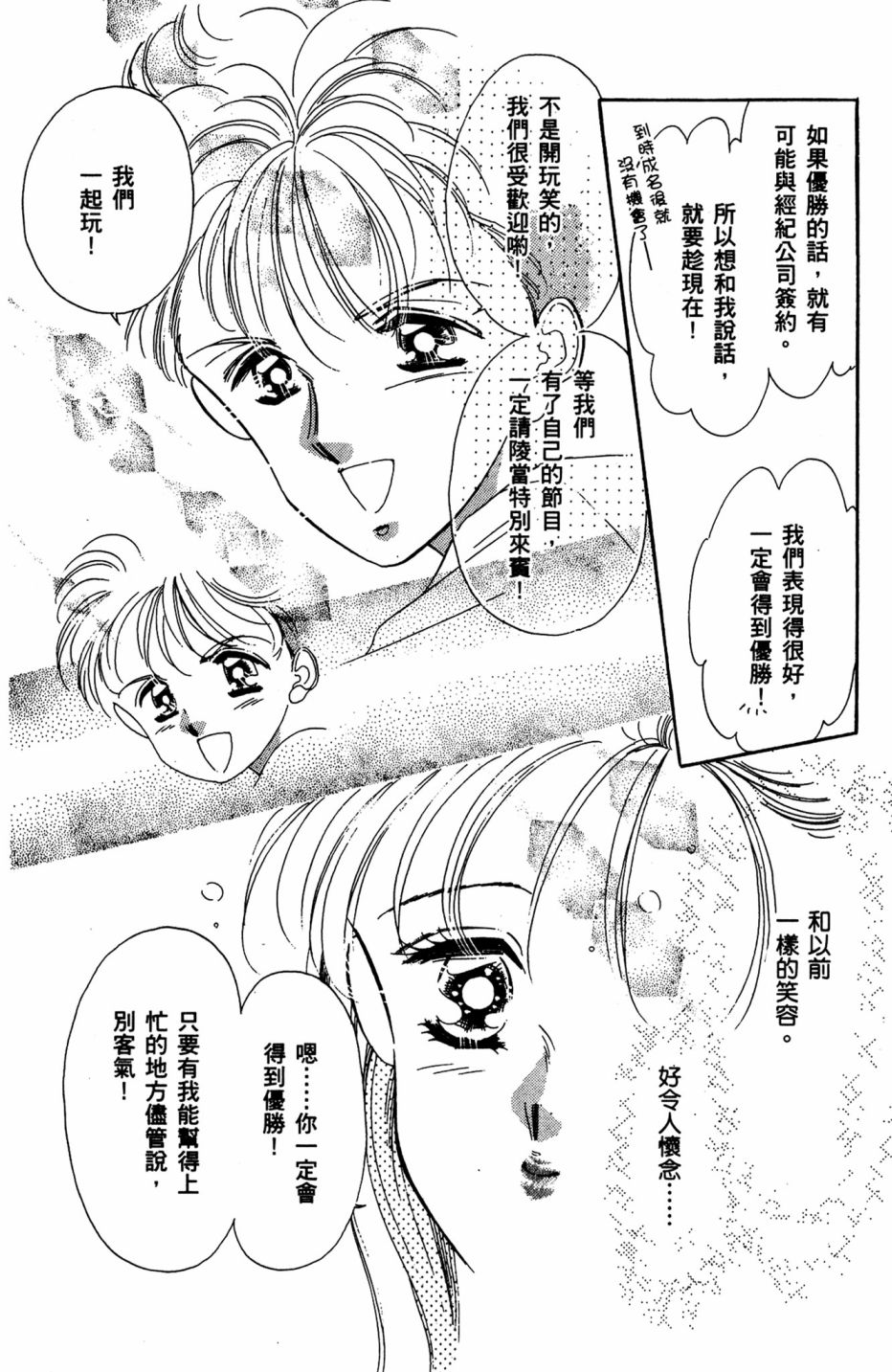 第07卷129