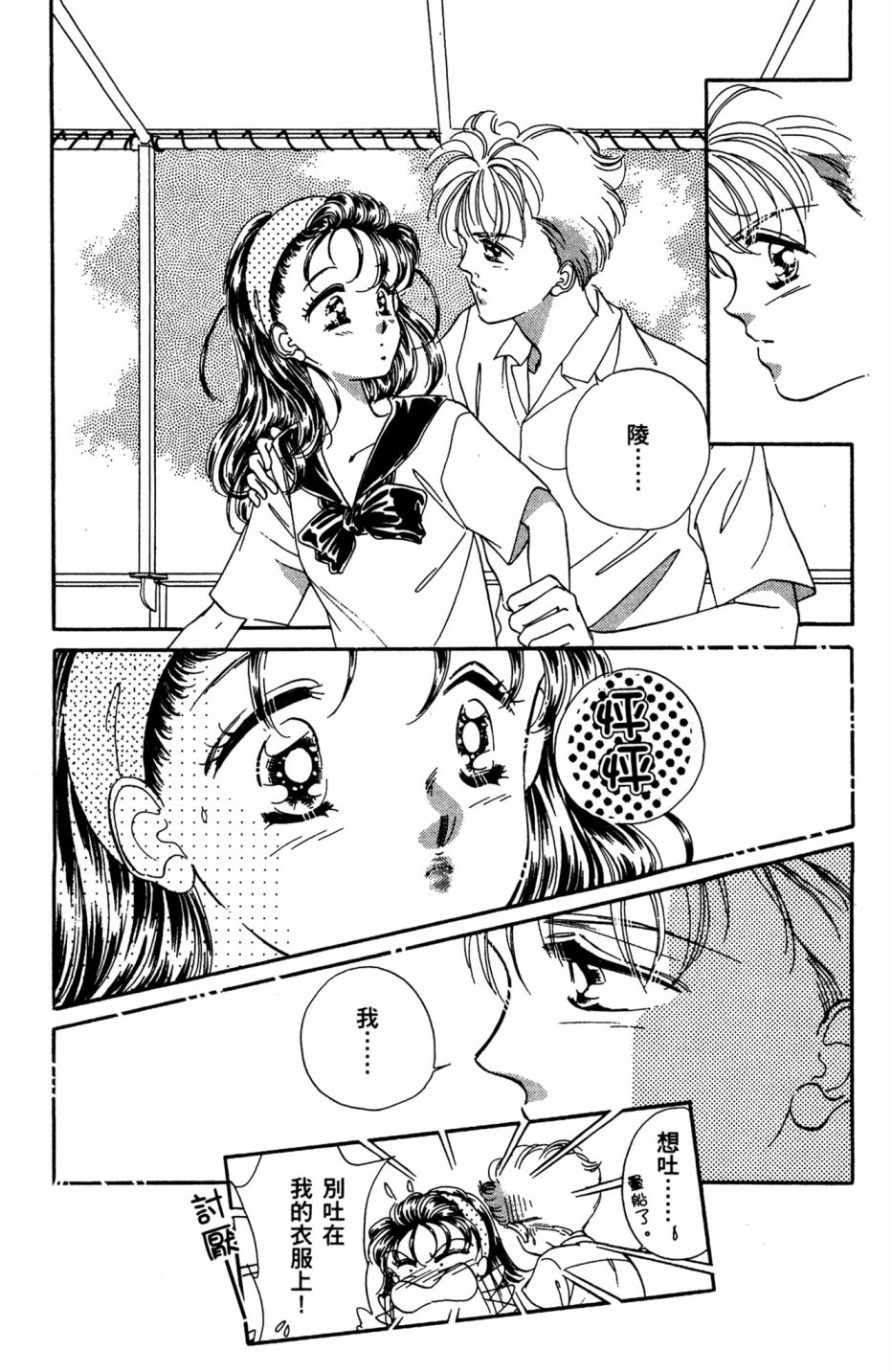 第07卷130