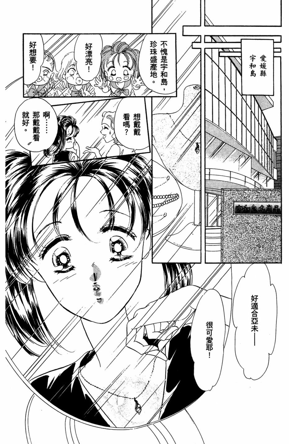 第07卷131