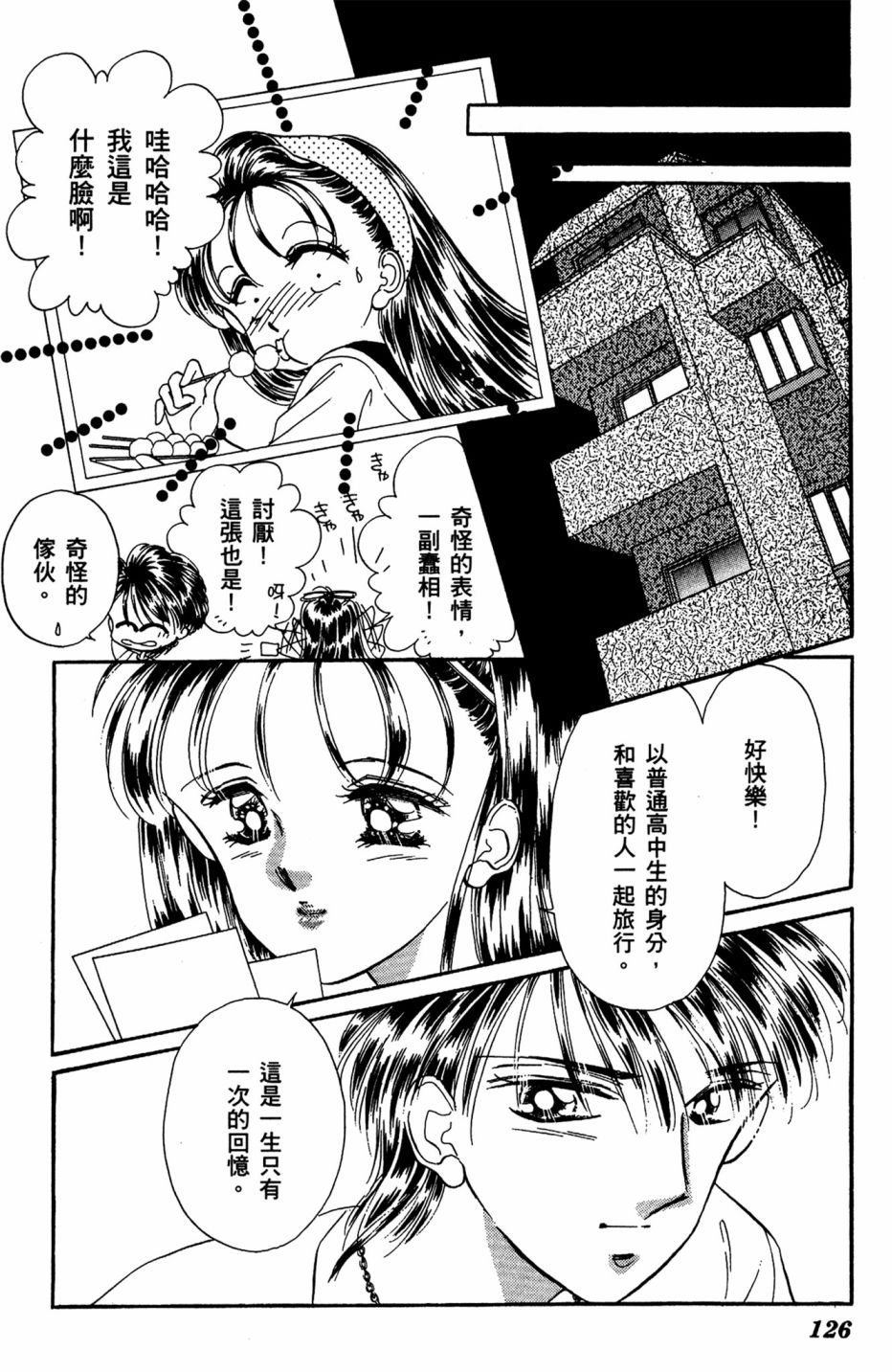 第07卷133