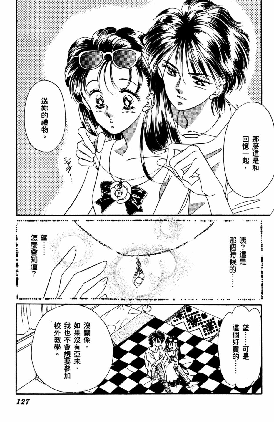 第07卷134