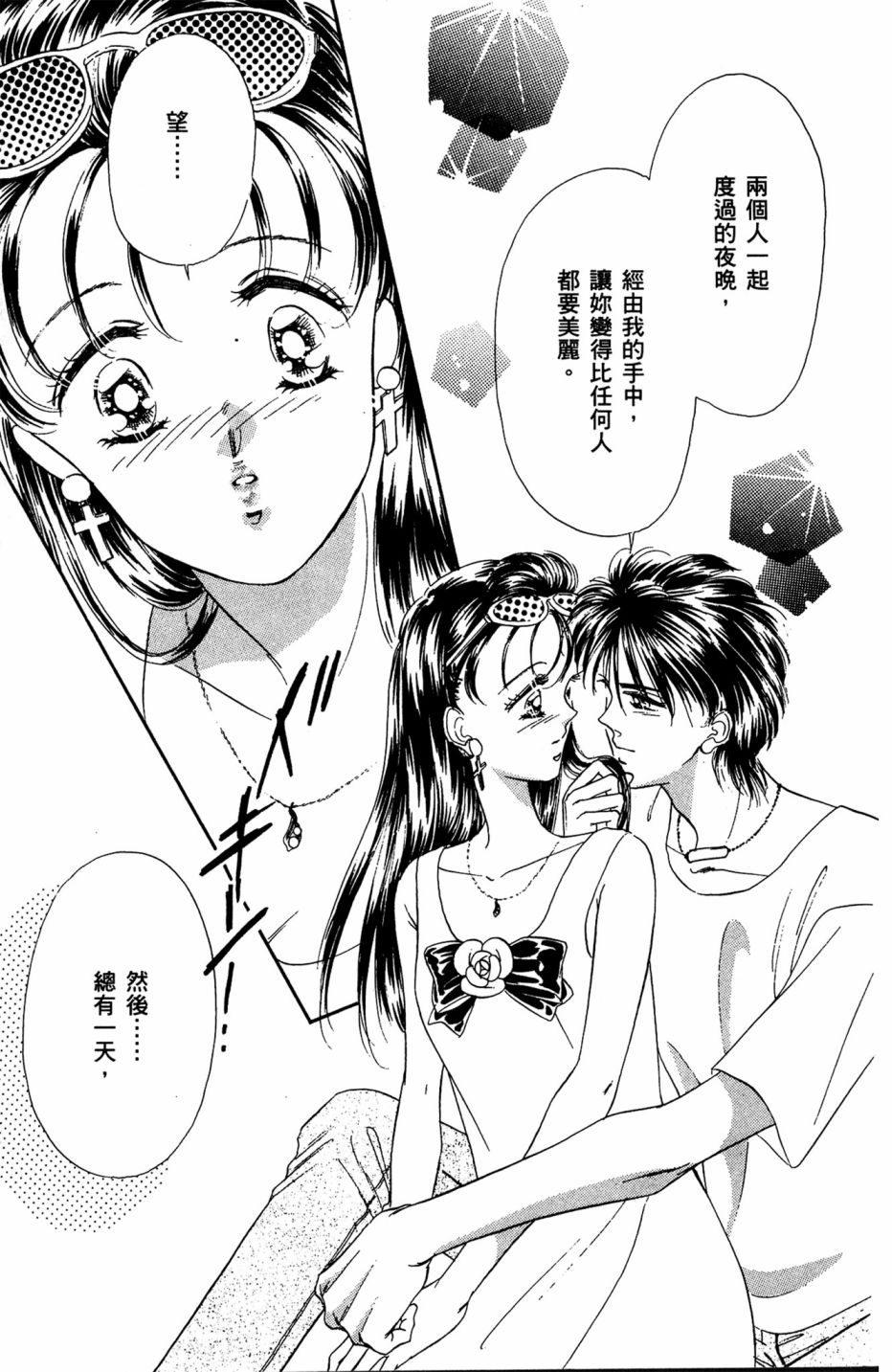 第07卷136