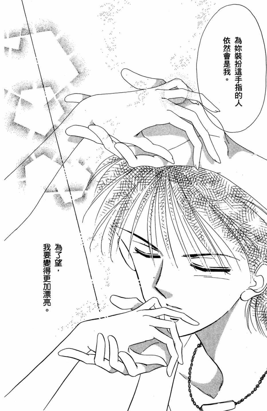 第07卷137