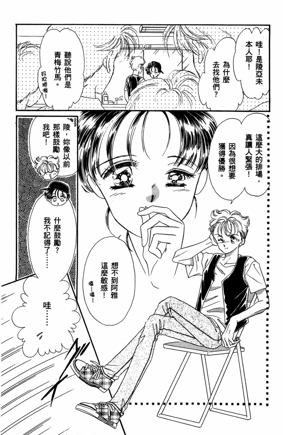 第07卷143