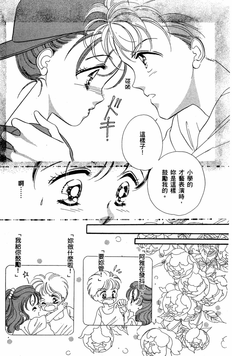 第07卷144