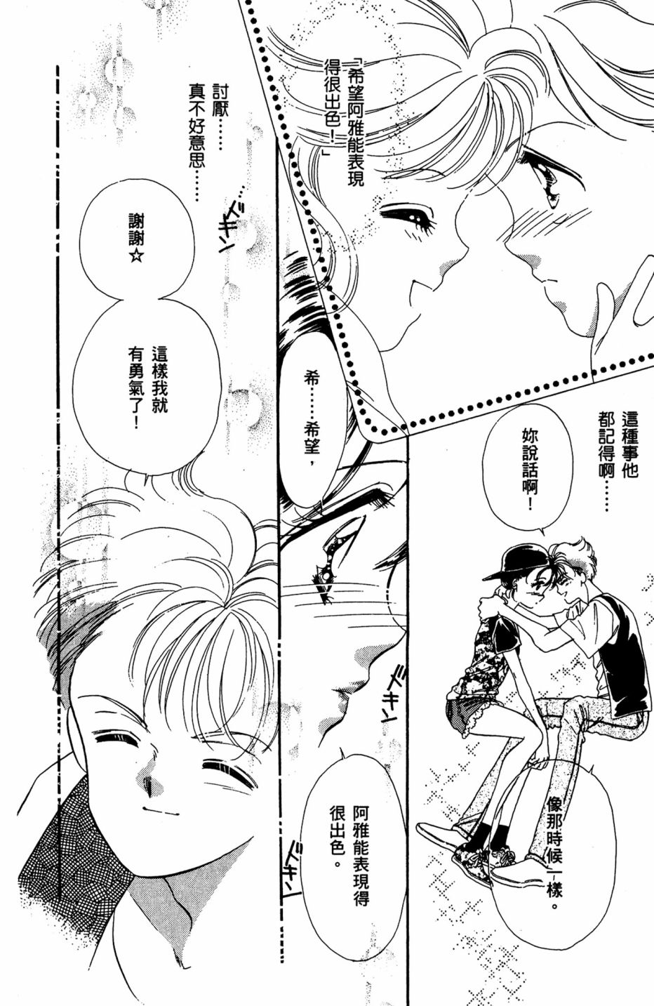 第07卷145