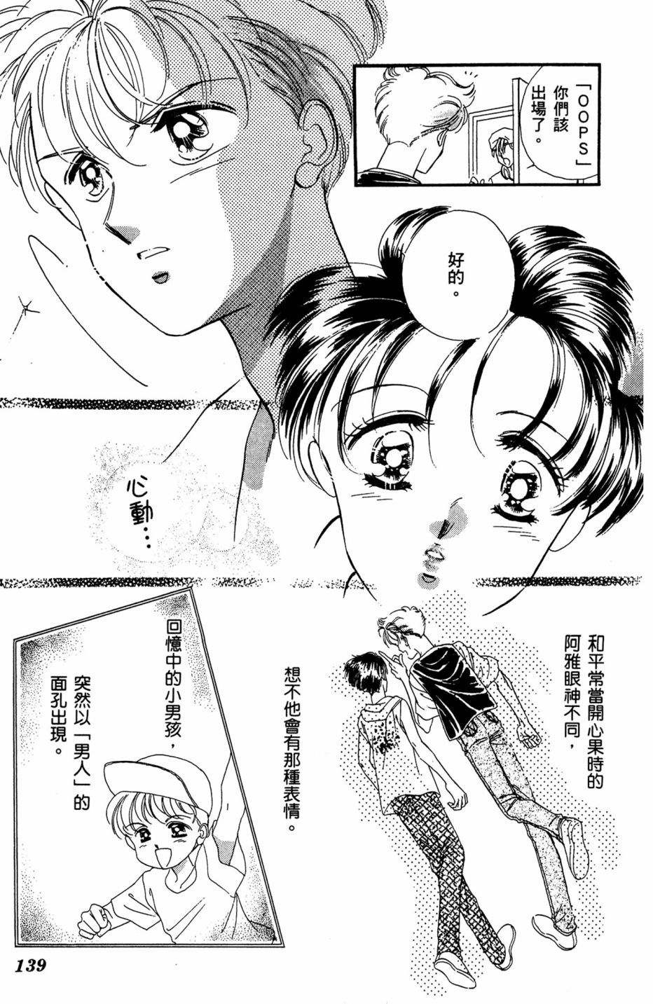 第07卷146