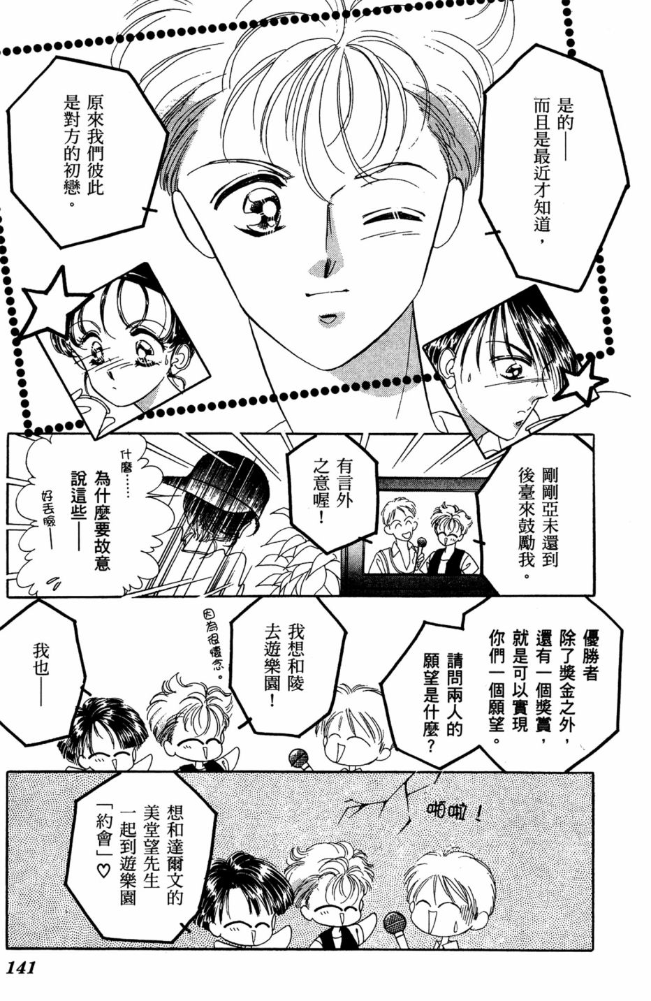 第07卷148